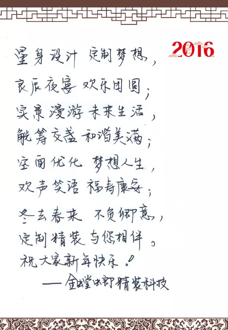 1695002425238062 首页- 英国立博ladbrokes公司官网