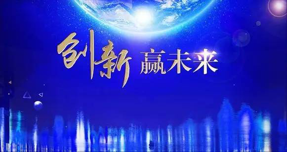 201708171036049639 首页- 英国立博ladbrokes公司官网