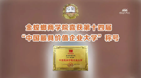 201809120837185152 首页- 英国立博ladbrokes公司官网
