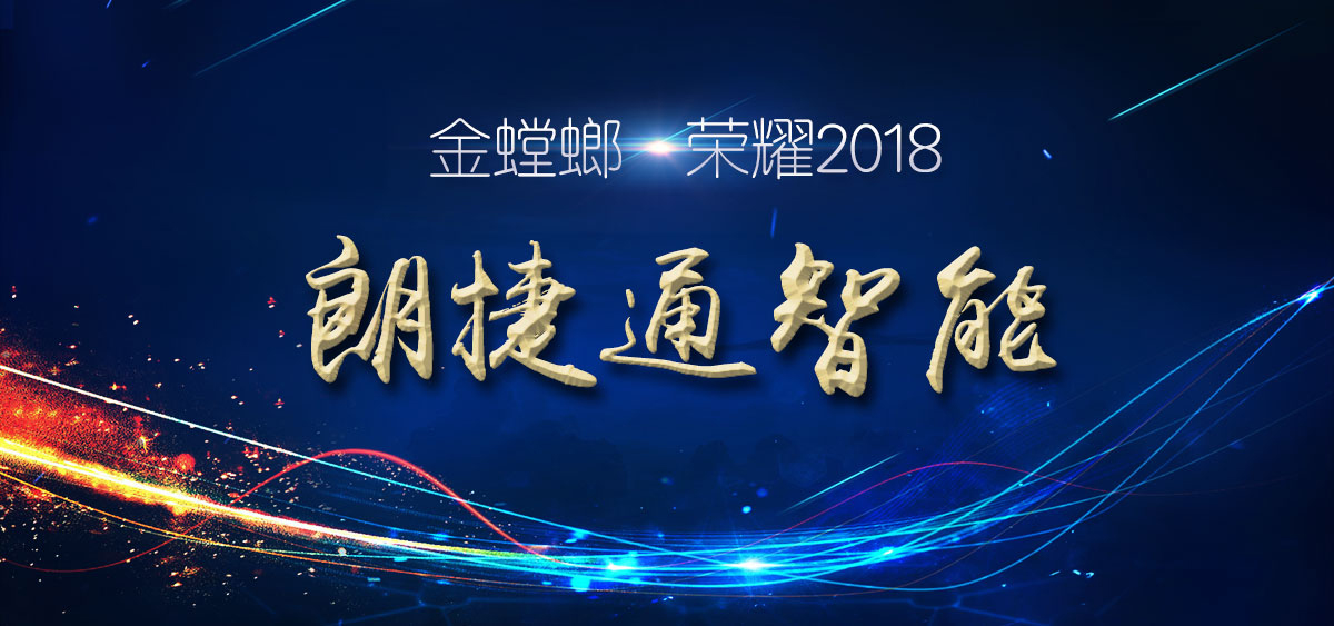 201901221018234171 首页- 英国立博ladbrokes公司官网