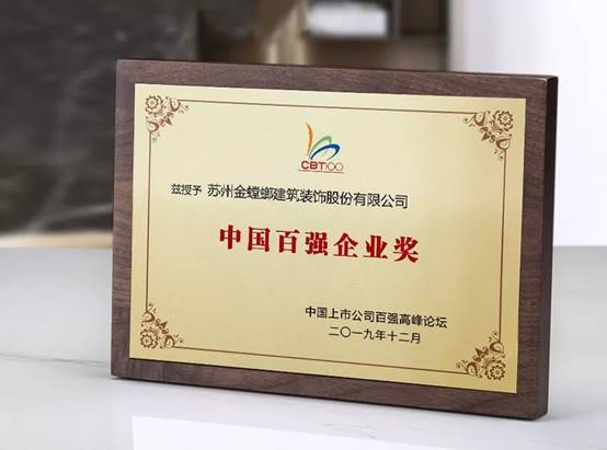 20191218110859991 首页- 英国立博ladbrokes公司官网