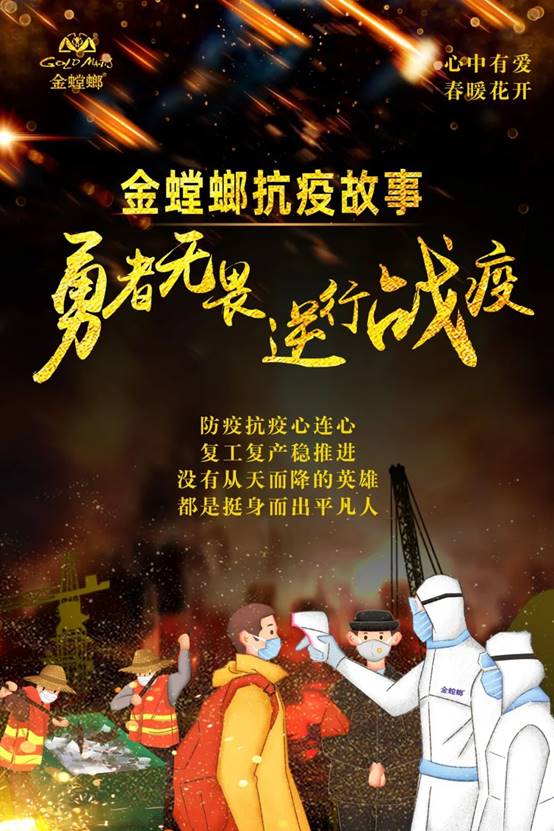 202003021041432106 首页- 英国立博ladbrokes公司官网