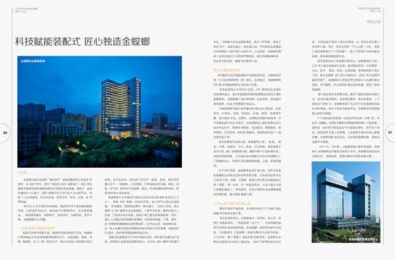 首页- 英国立博ladbrokes公司官网