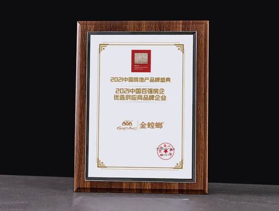 202107280914073312 首页- 英国立博ladbrokes公司官网