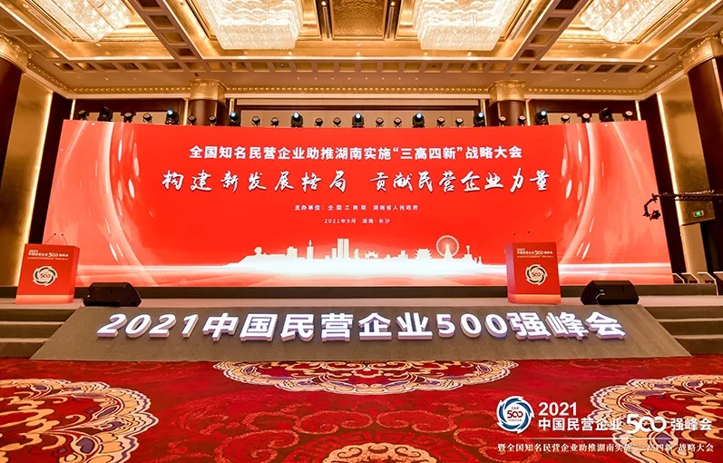202109271124417919 首页- 英国立博ladbrokes公司官网