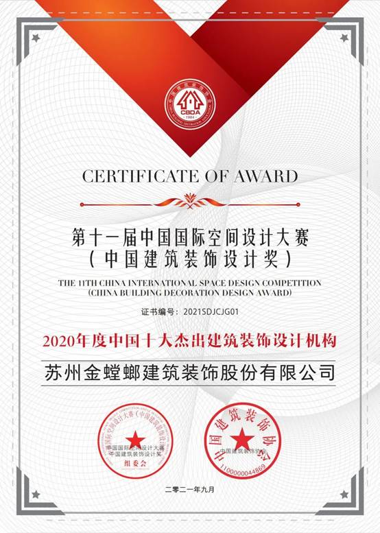 202110141417119600 首页- 英国立博ladbrokes公司官网
