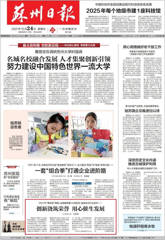 202201060900521725 首页- 英国立博ladbrokes公司官网